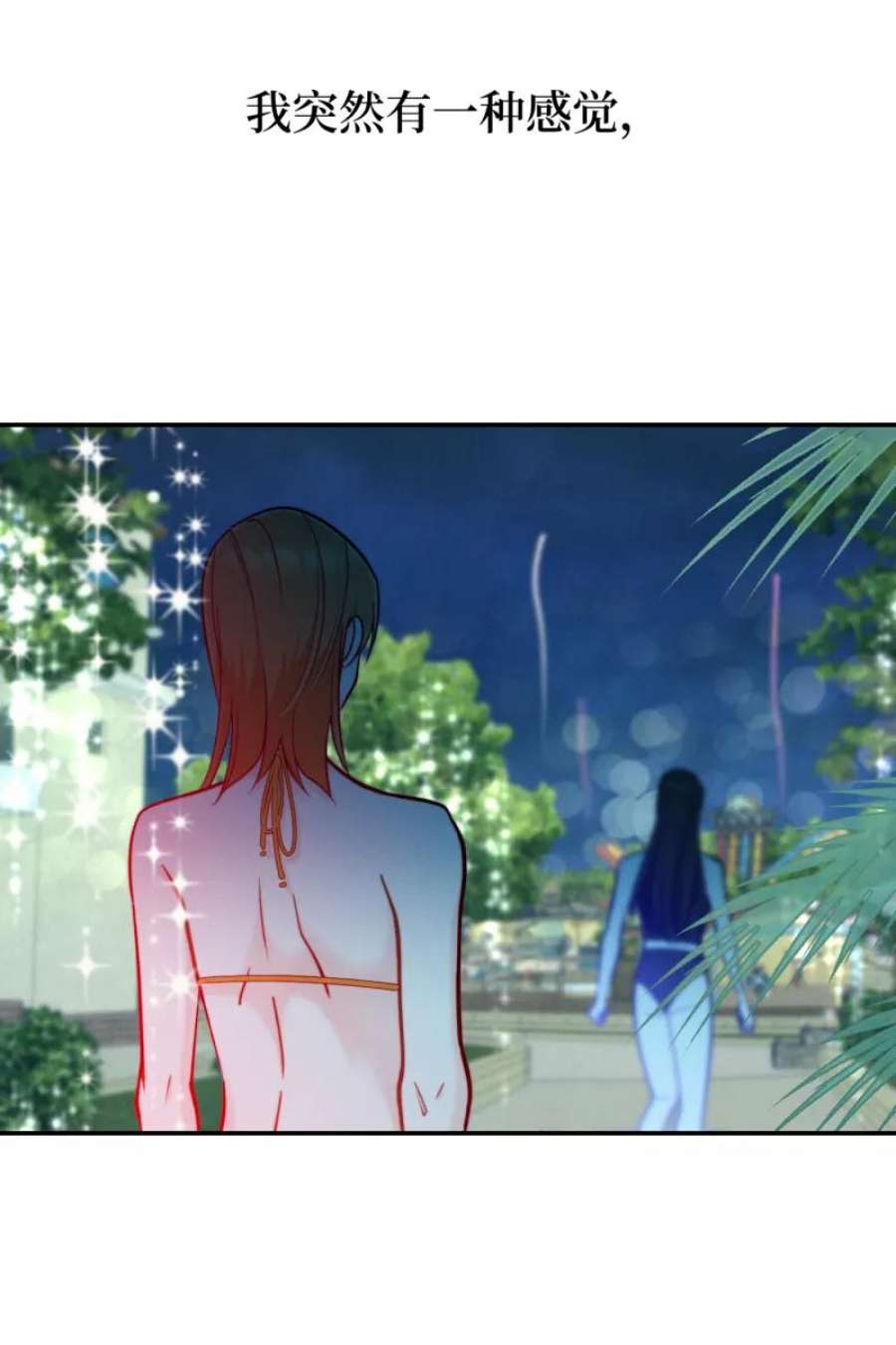营业中请三连62话