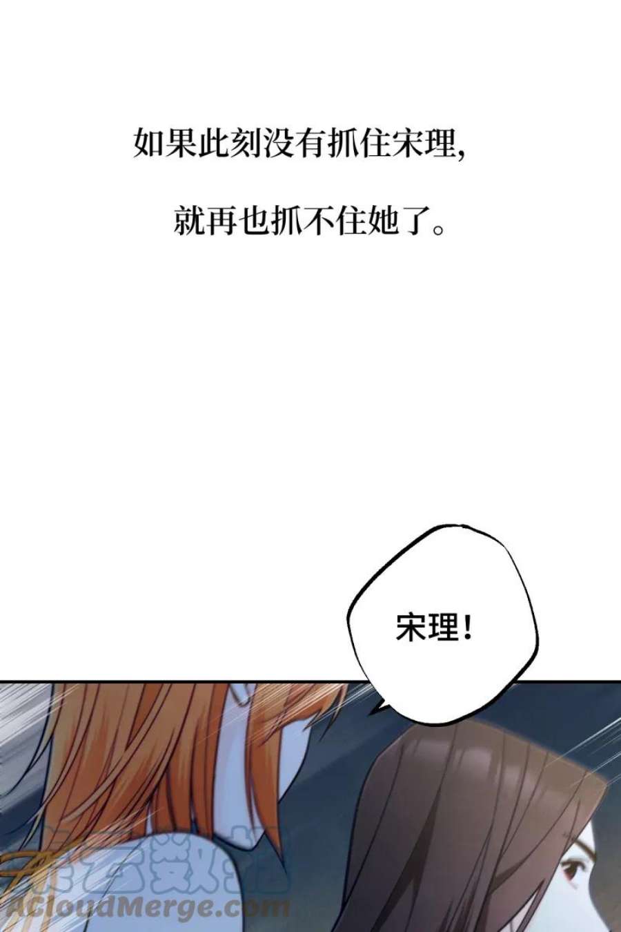 营业中请三连62话