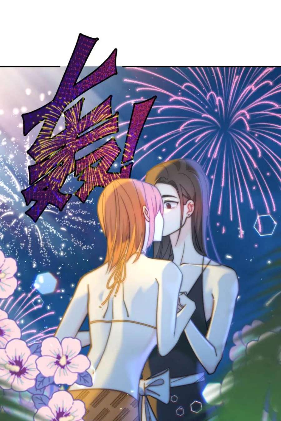 营业中请三连62话