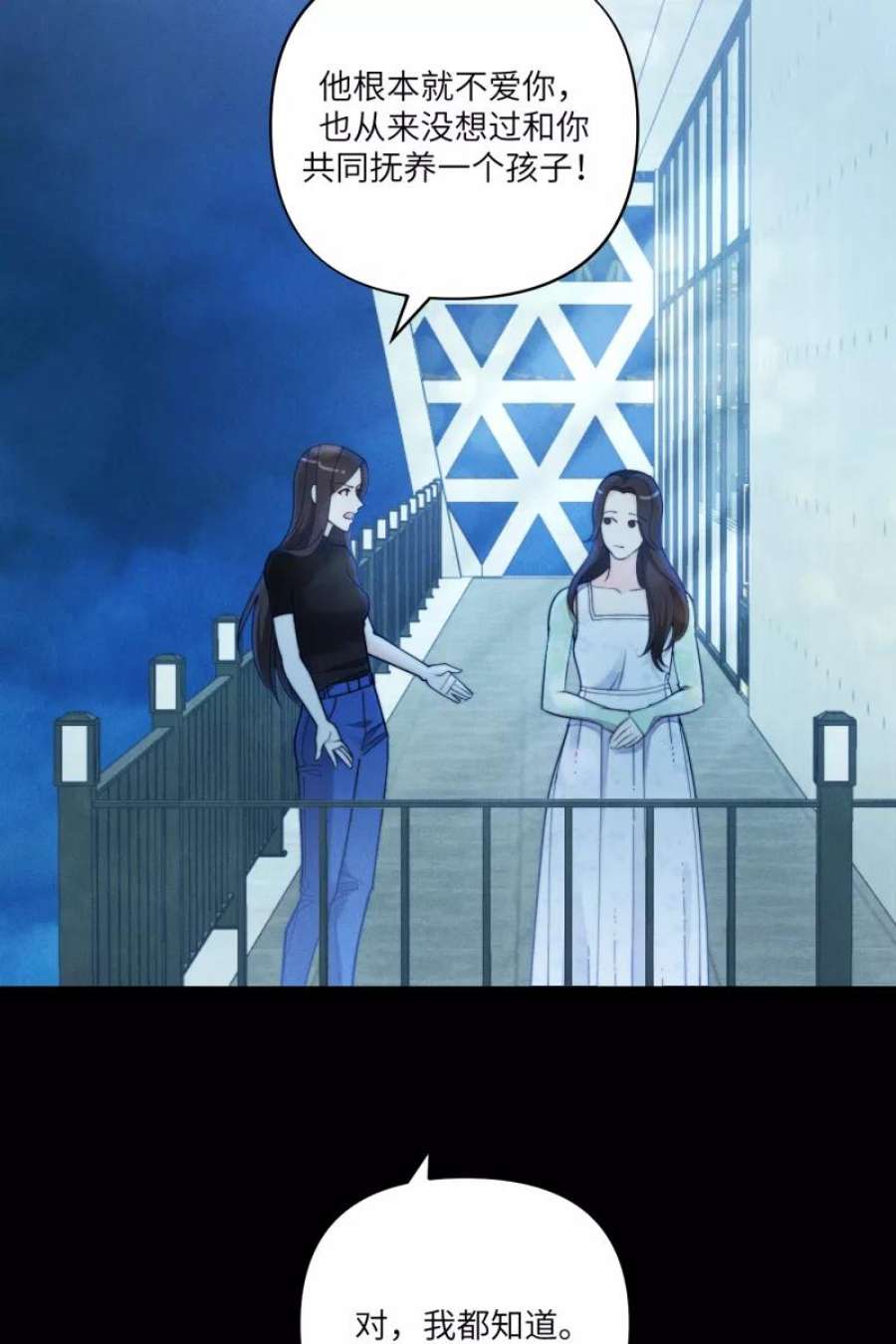 营业中请三连62话
