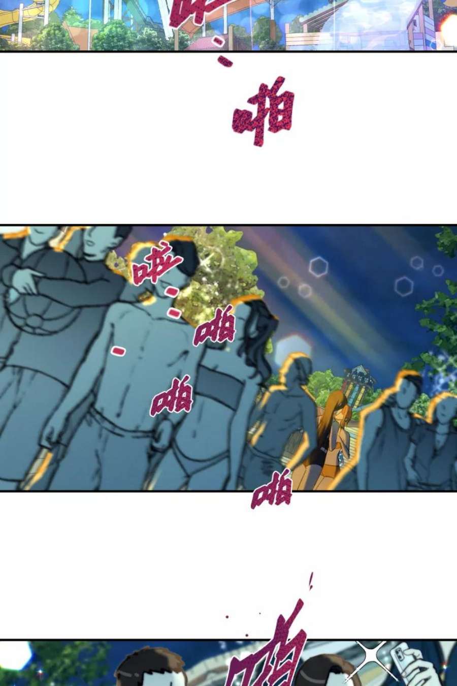 营业中请三连62话