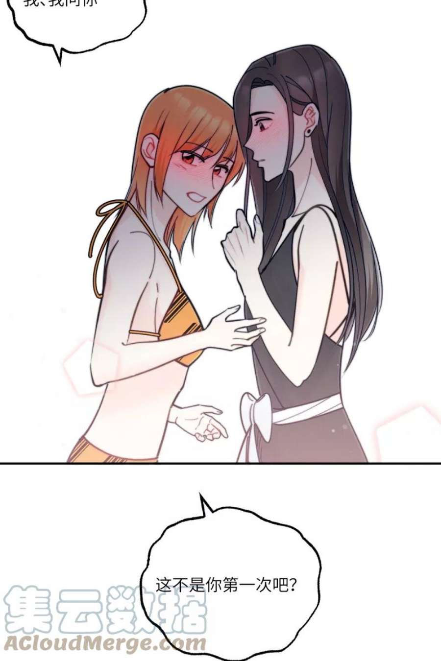 营业中请三连62话