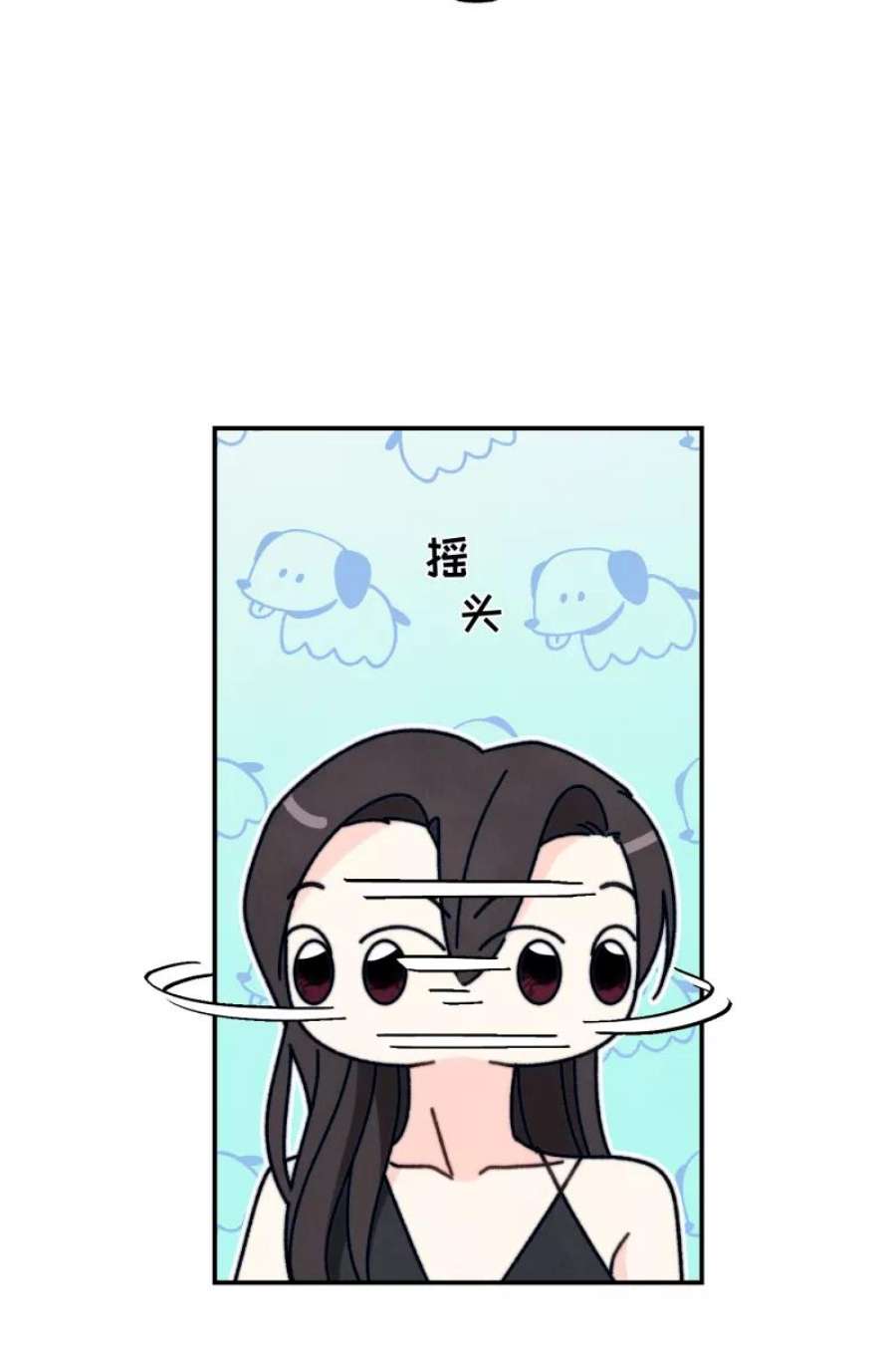 营业中请三连62话