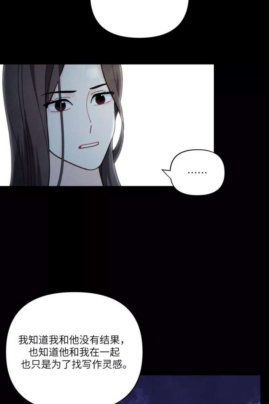 营业中请三连62话