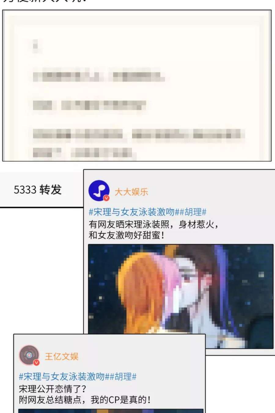 营业中请三连62话