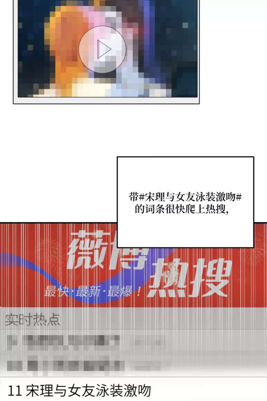 营业中请三连62话