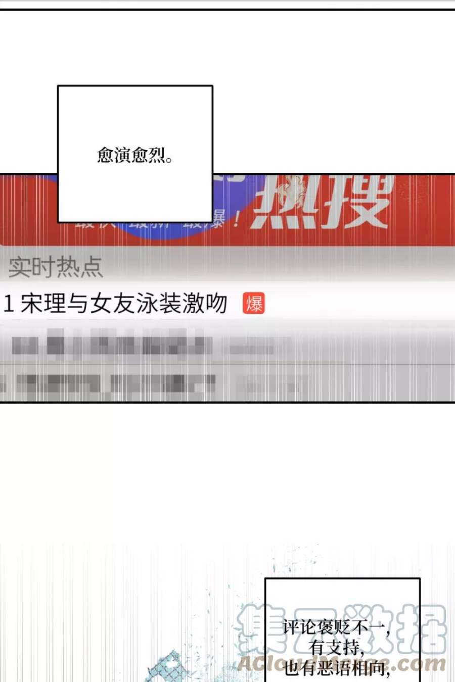营业中请三连62话