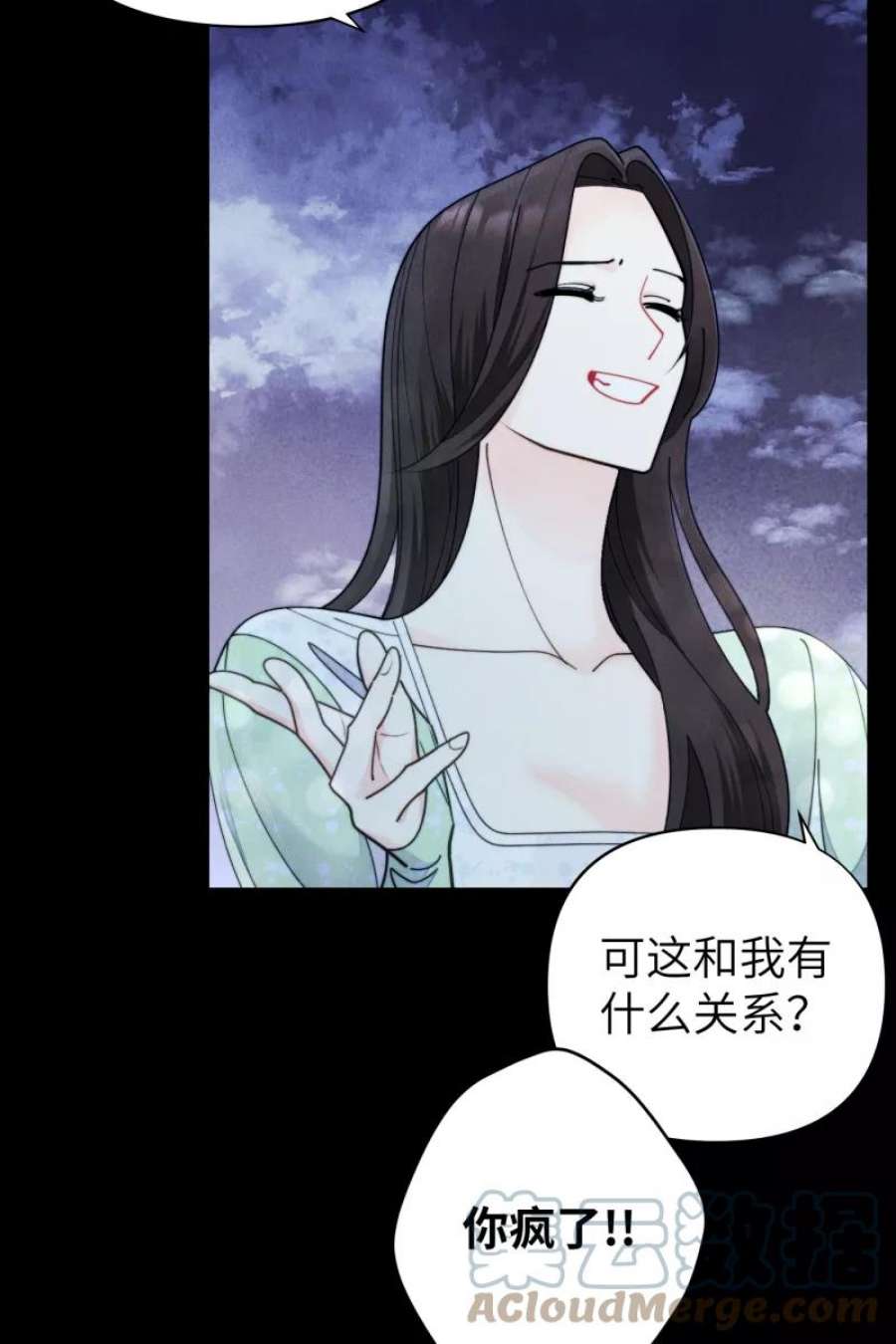 营业中请三连62话