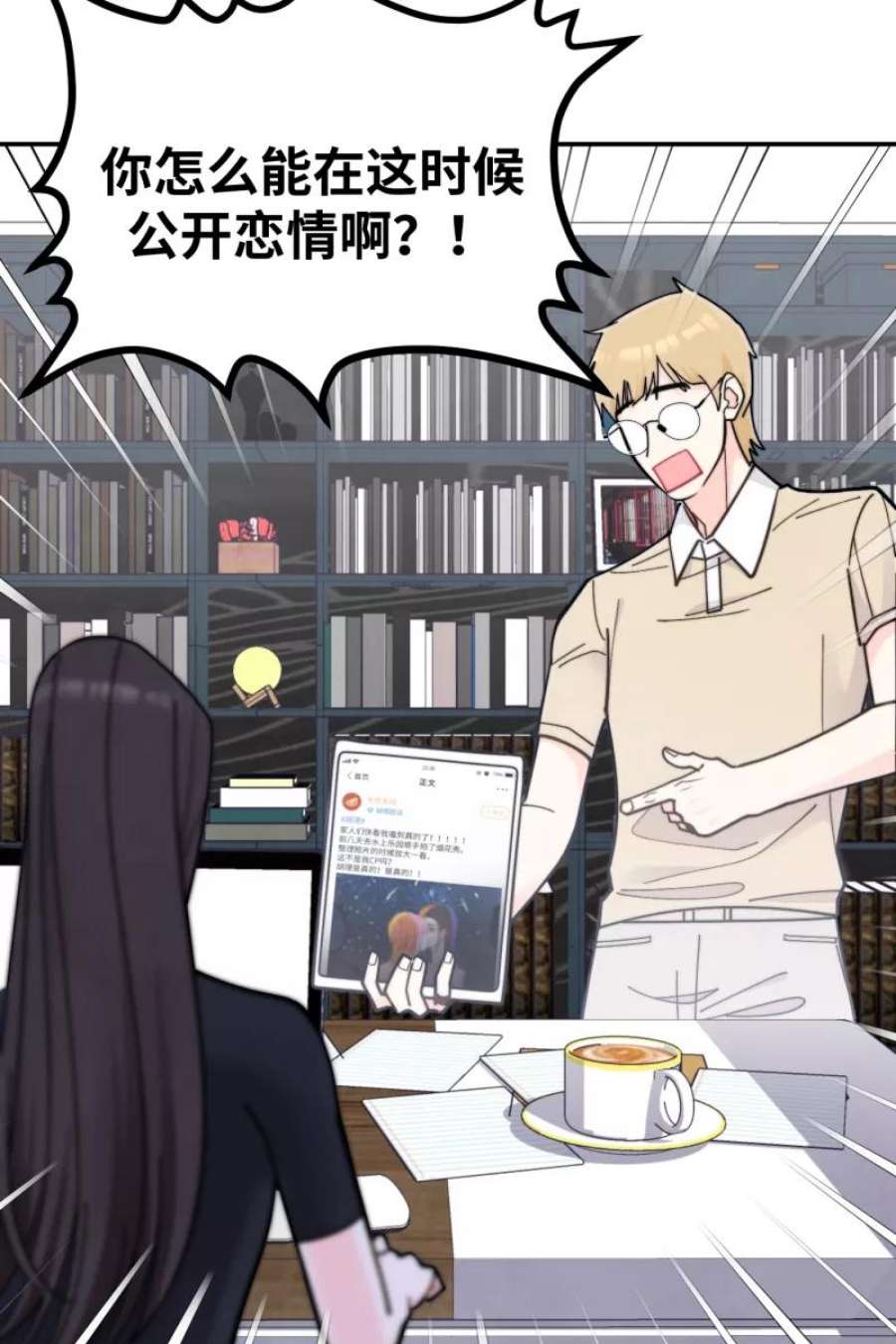 营业中请三连62话