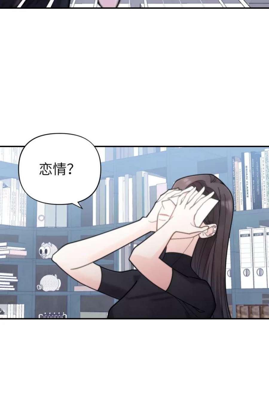 营业中请三连62话