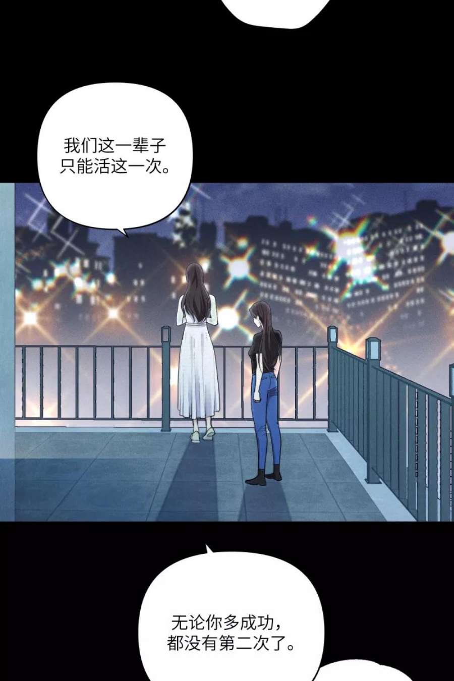营业中请三连62话