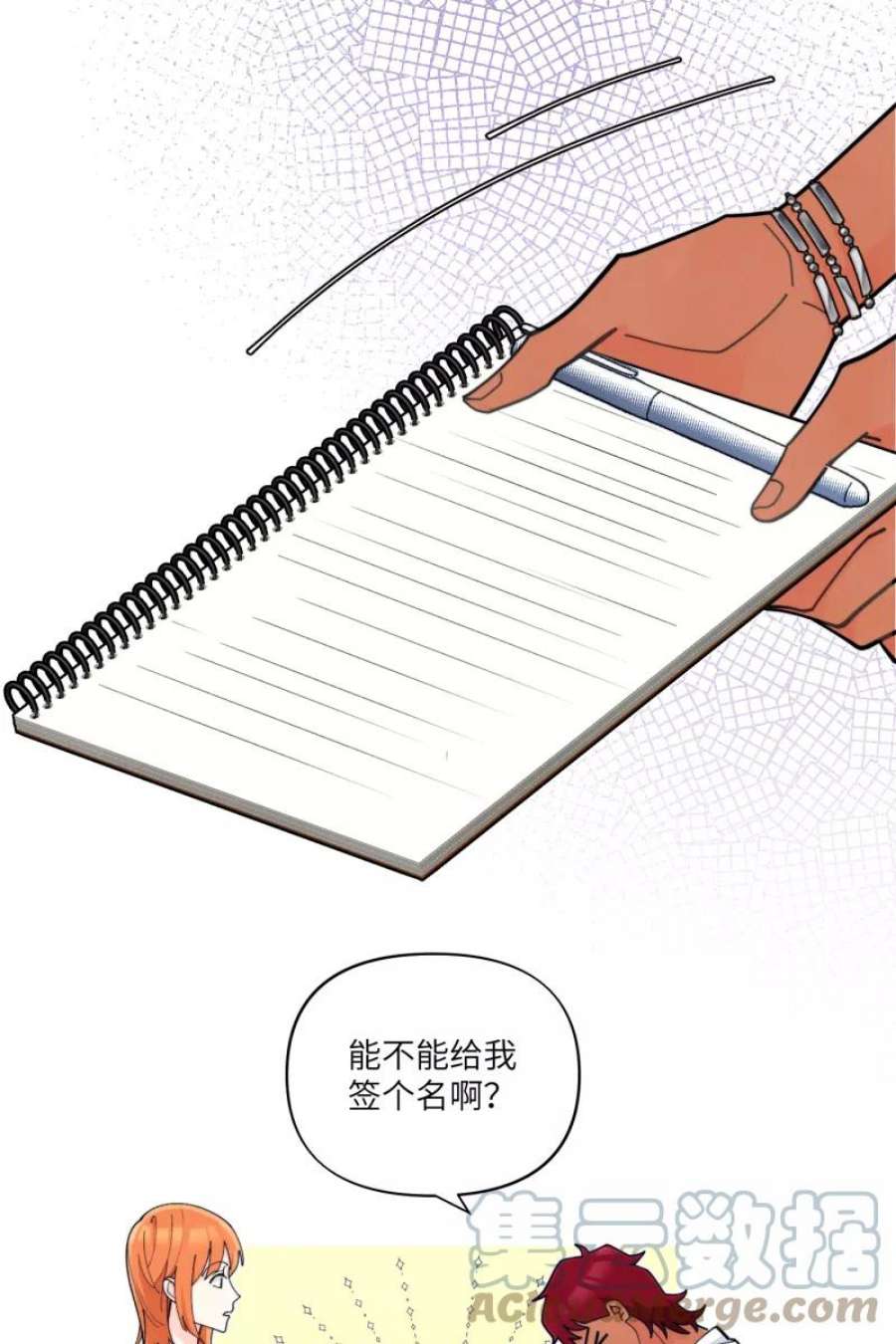 营业中请三连64话