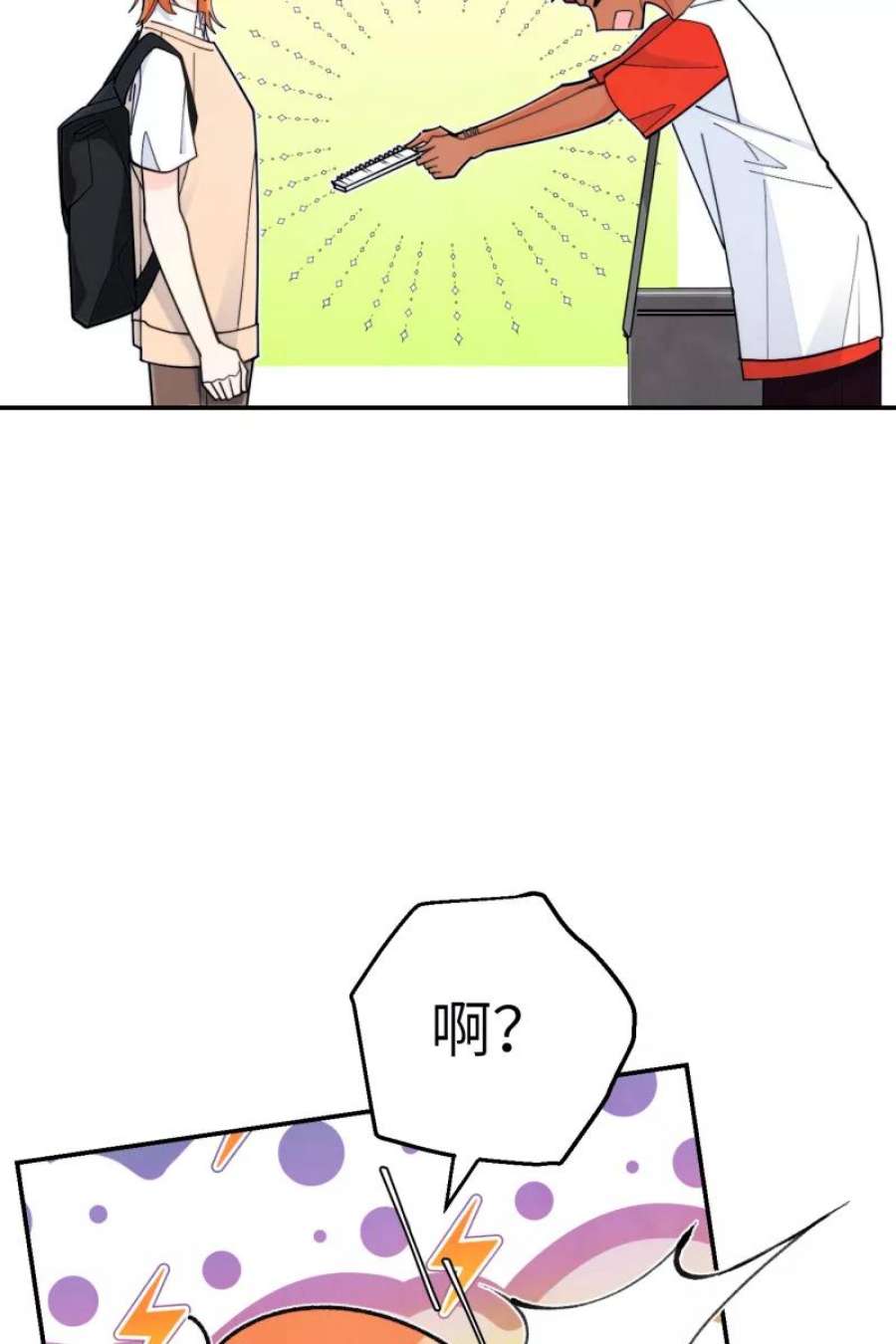 营业中请三连64话