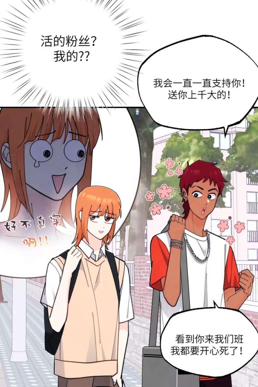 营业中请三连64话