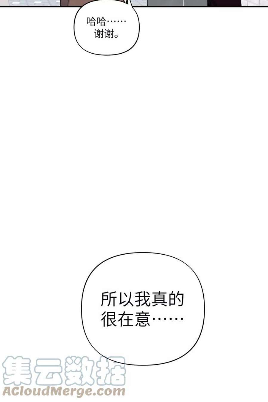 营业中请三连64话