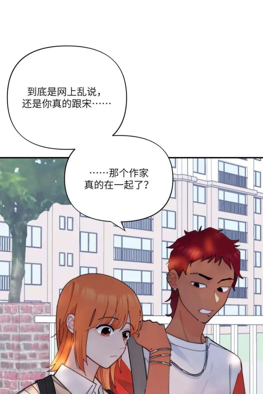 营业中请三连64话
