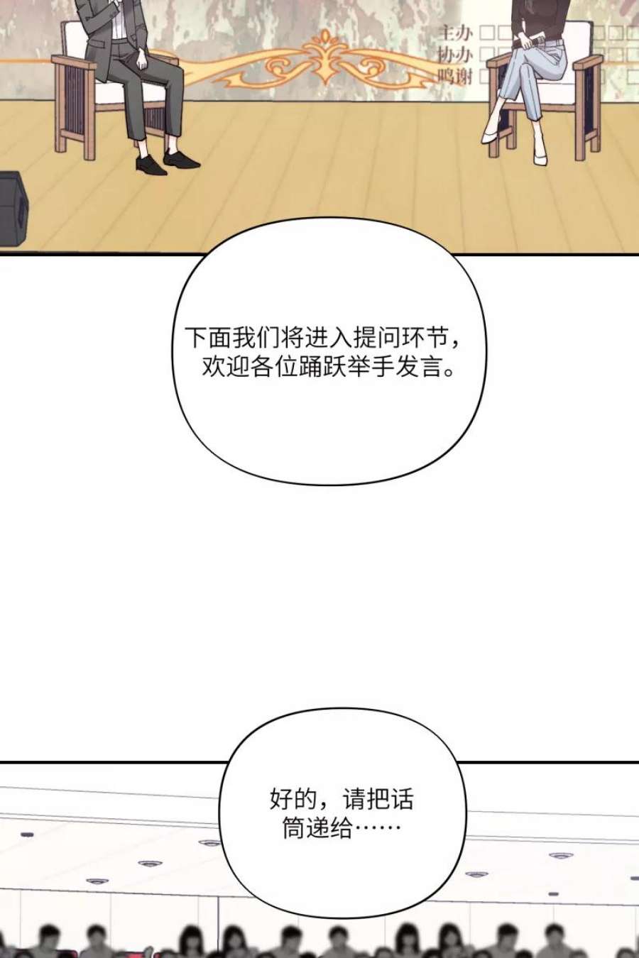 营业中请三连64话