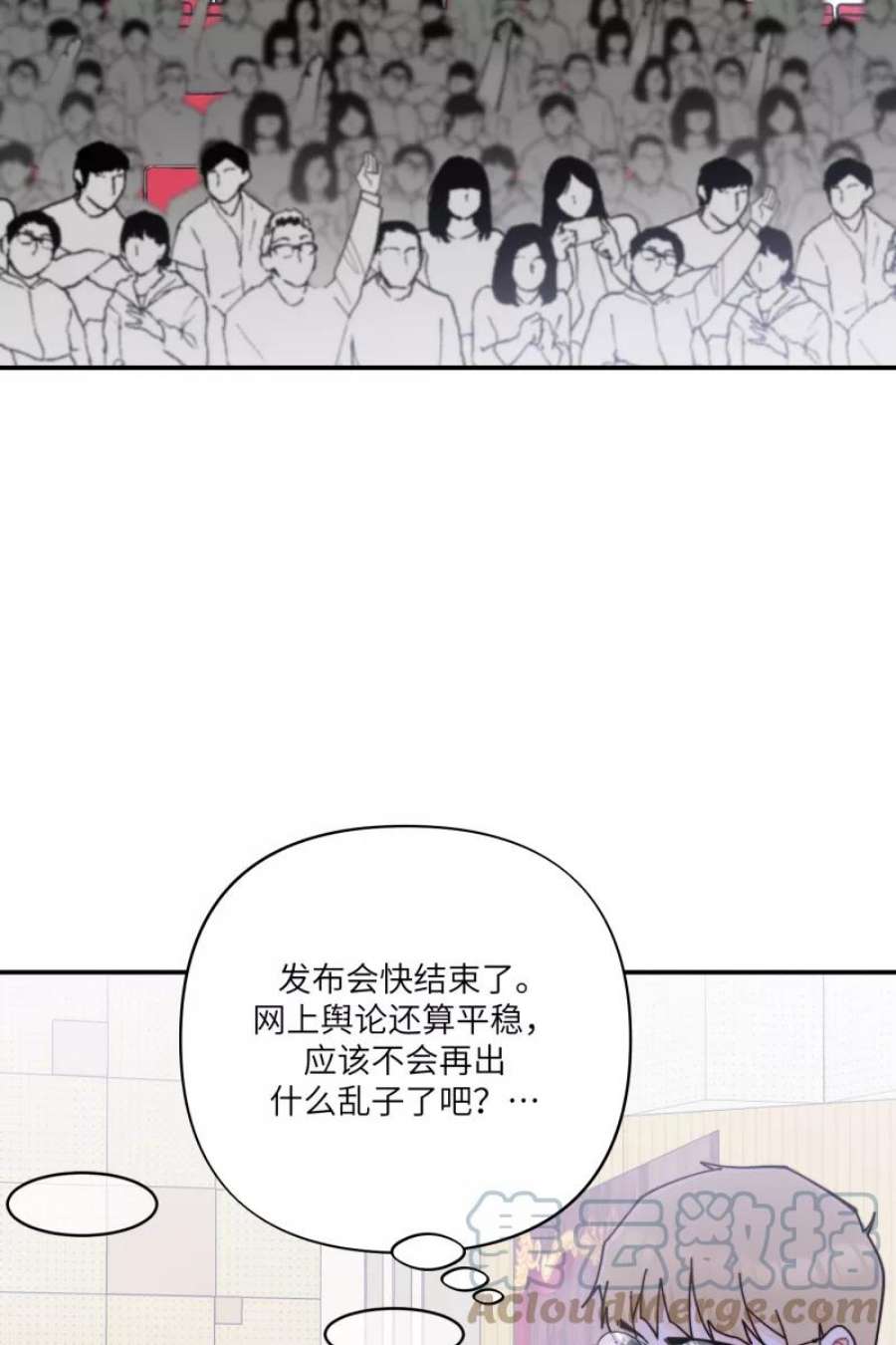 营业中请三连64话