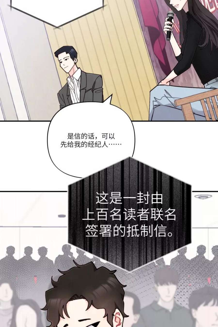 营业中请三连64话