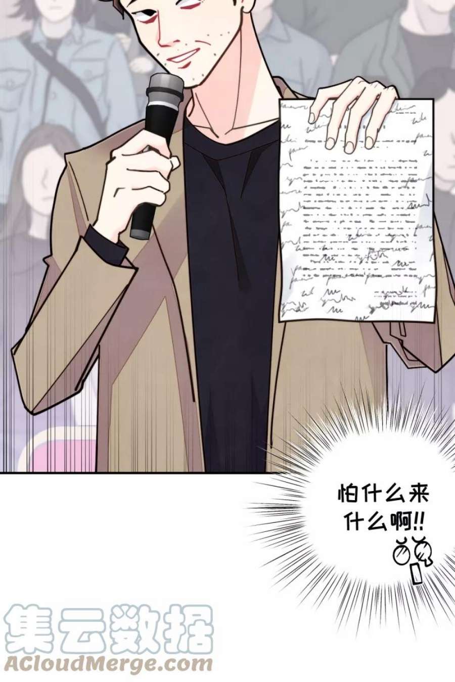 营业中请三连64话