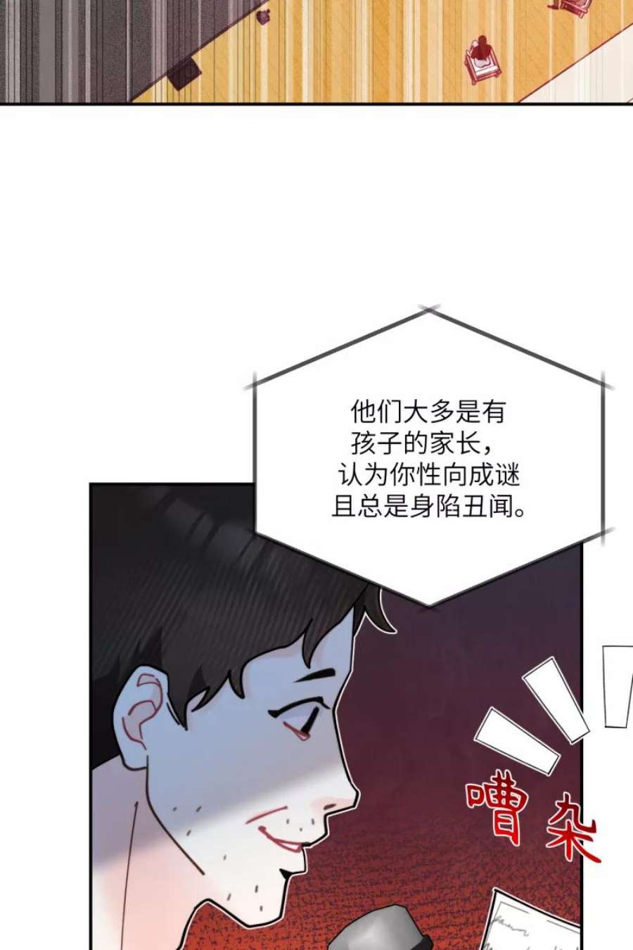 营业中请三连64话