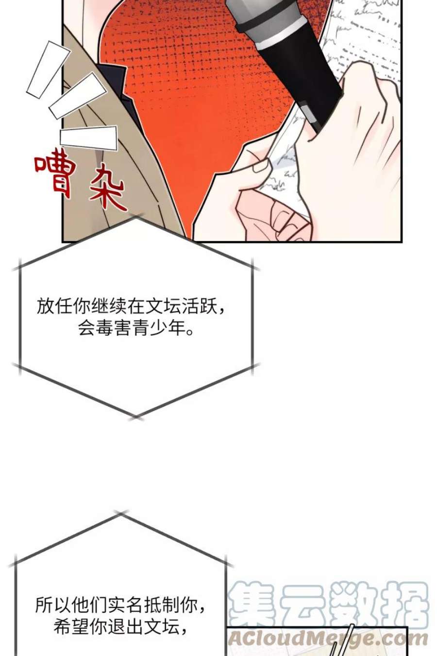 营业中请三连64话