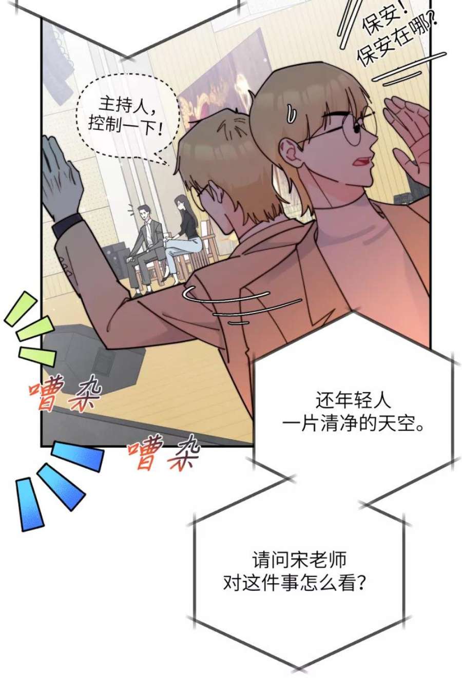 营业中请三连64话