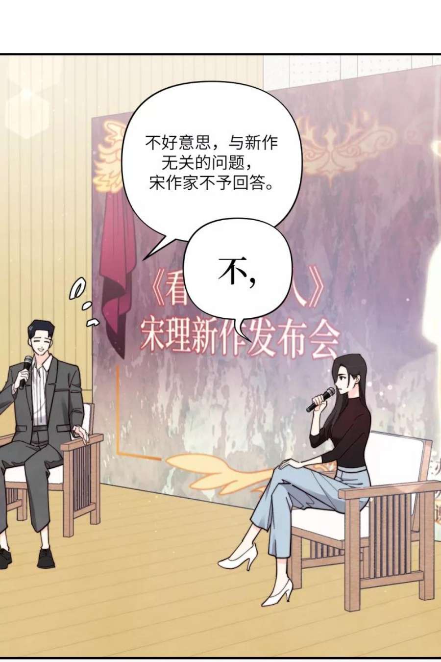 营业中请三连64话