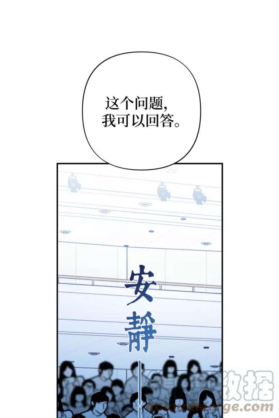 营业中请三连64话