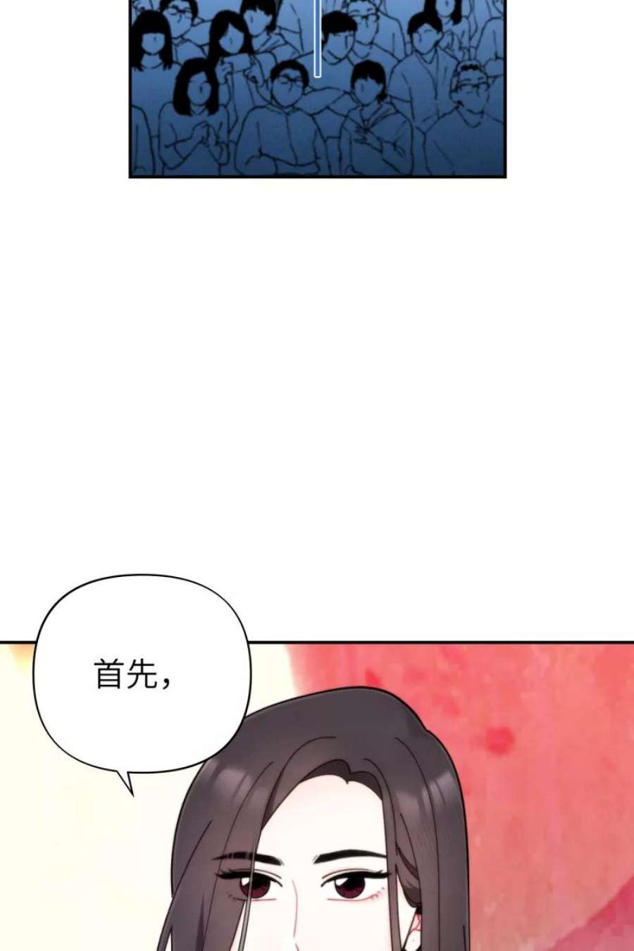 营业中请三连64话