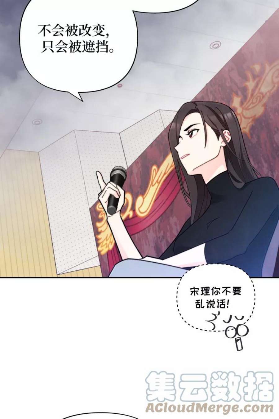营业中请三连64话