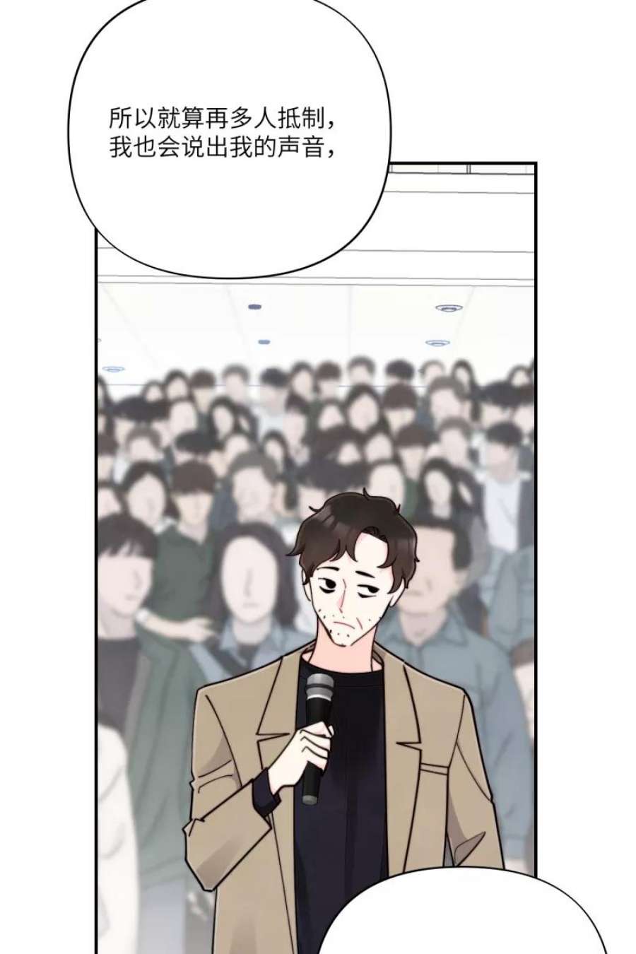 营业中请三连64话