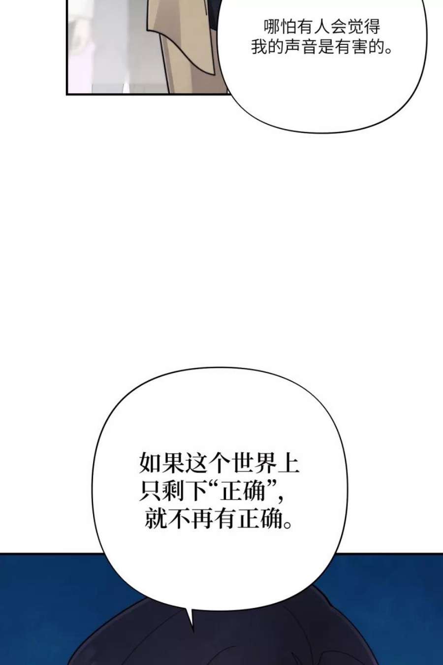 营业中请三连64话