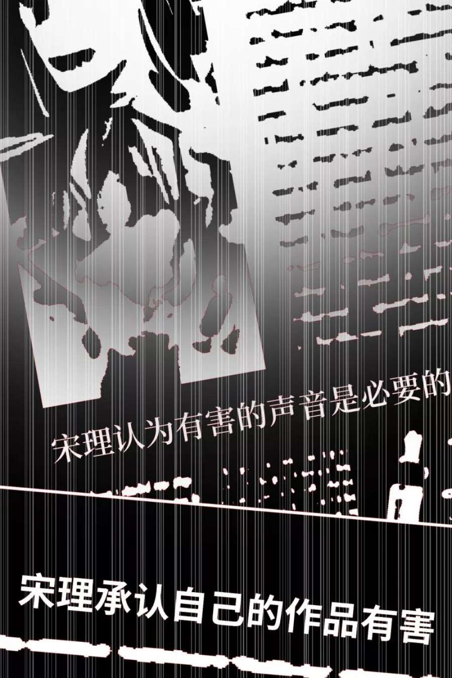 营业中请三连64话