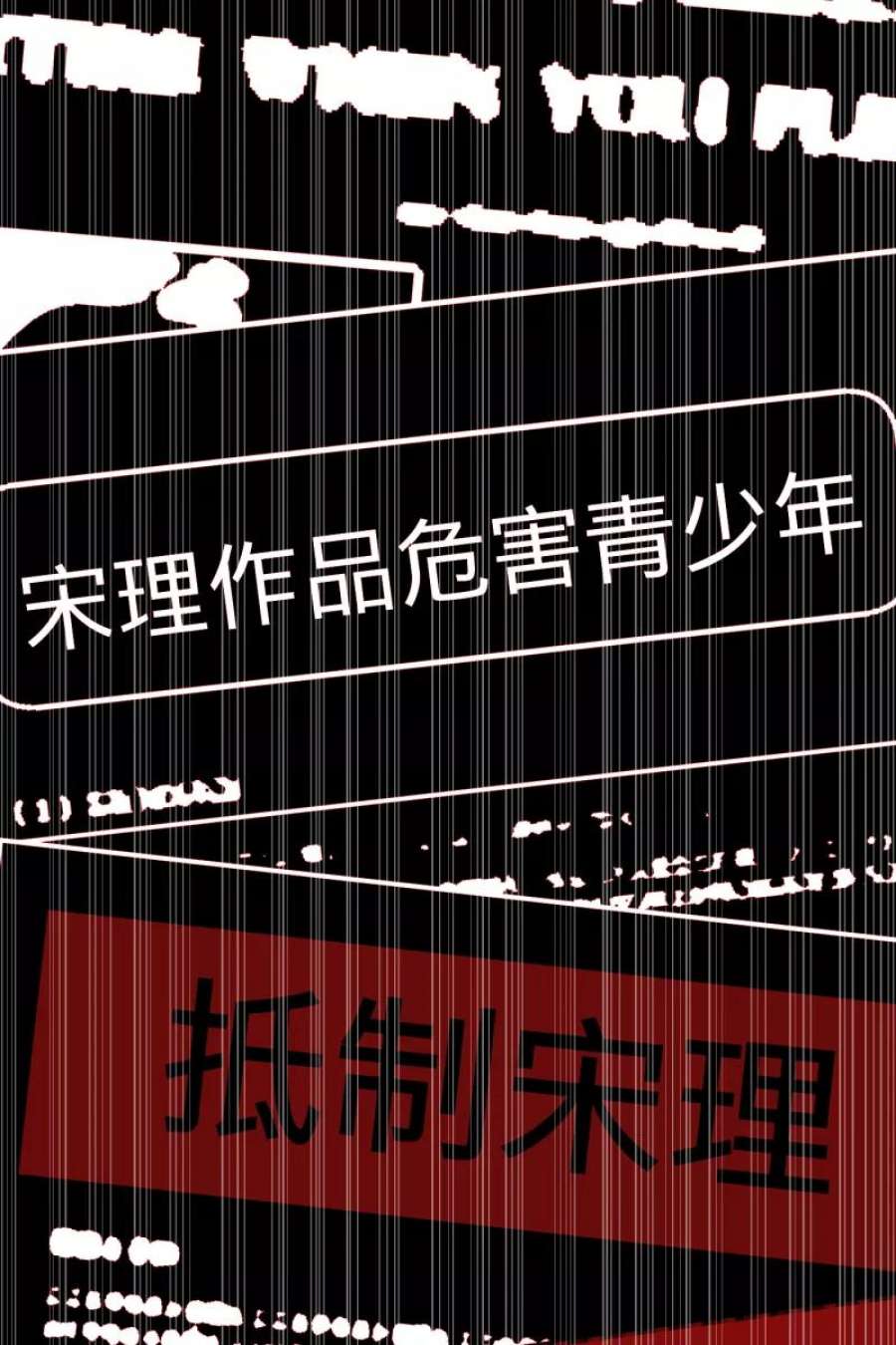 营业中请三连64话