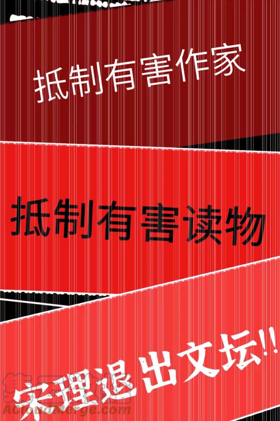 营业中请三连64话