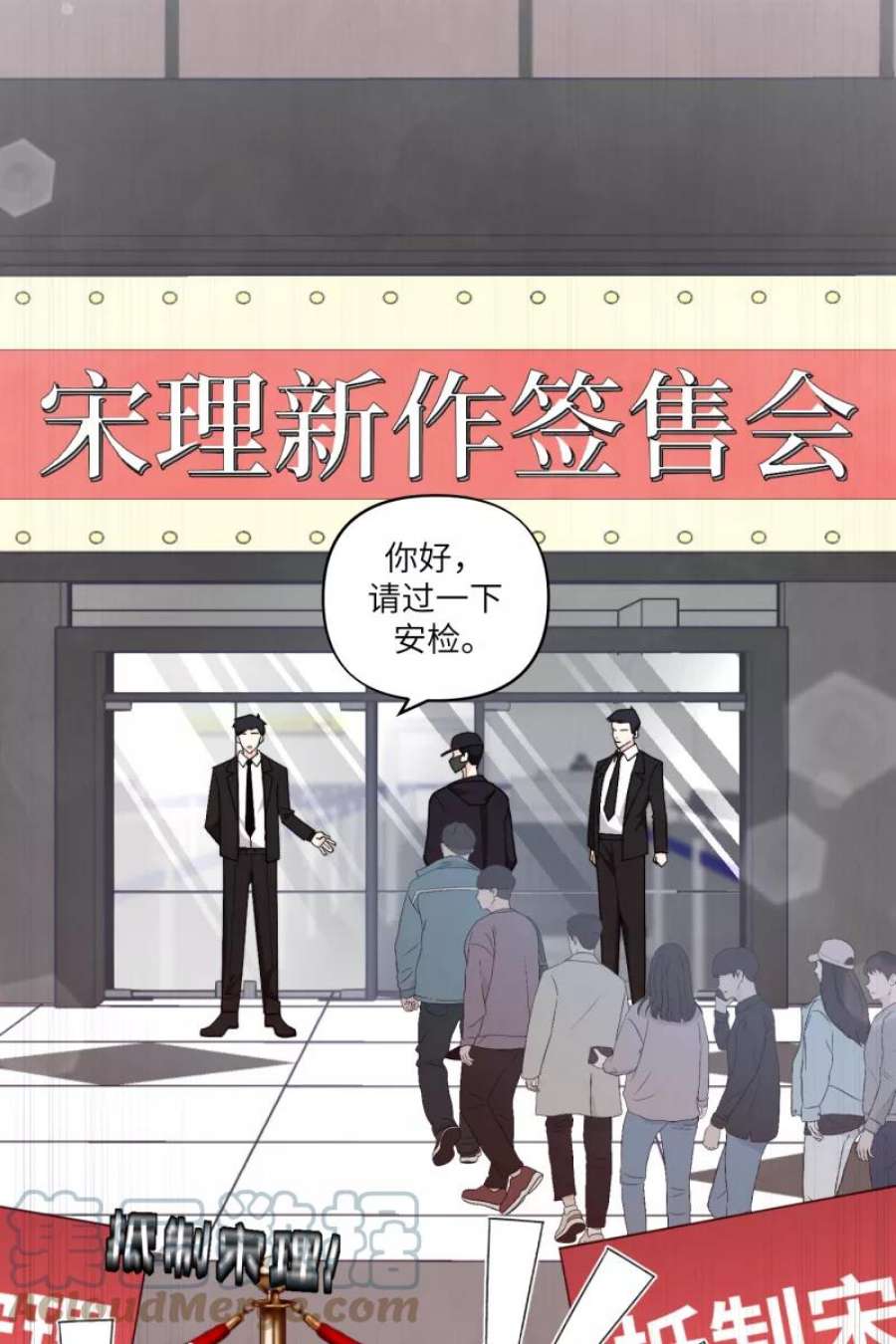 营业中请三连64话