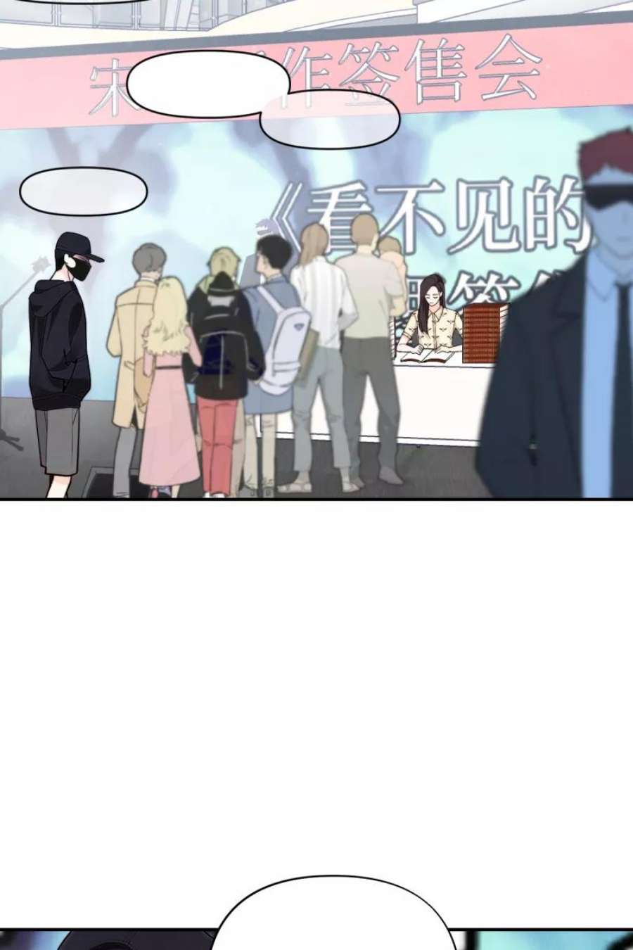 营业中请三连64话