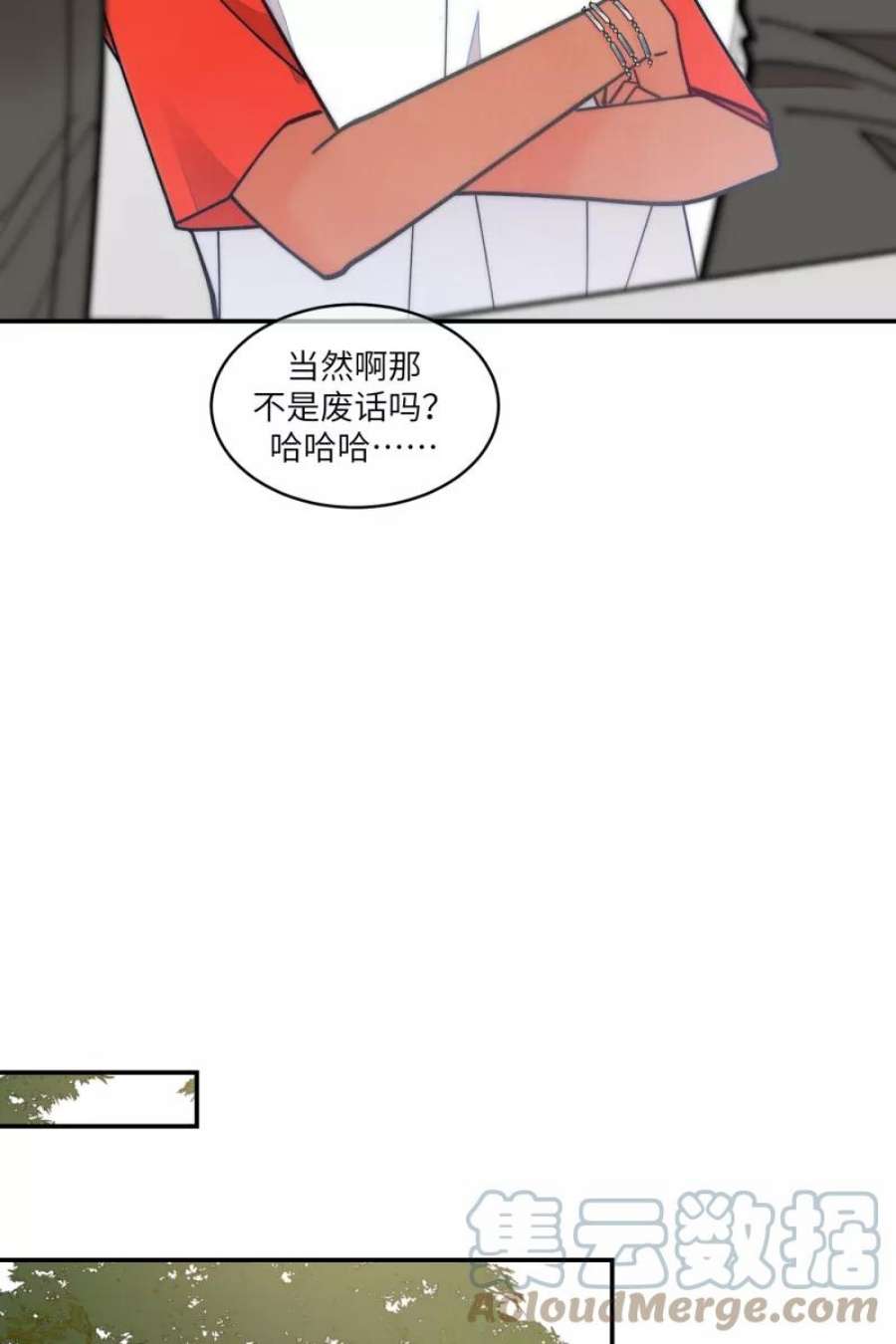 营业中请三连64话