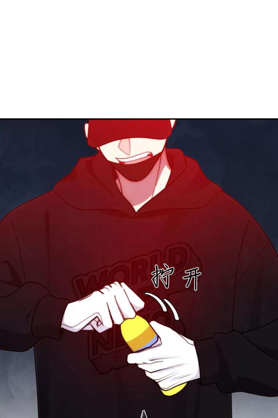 营业中请三连64话