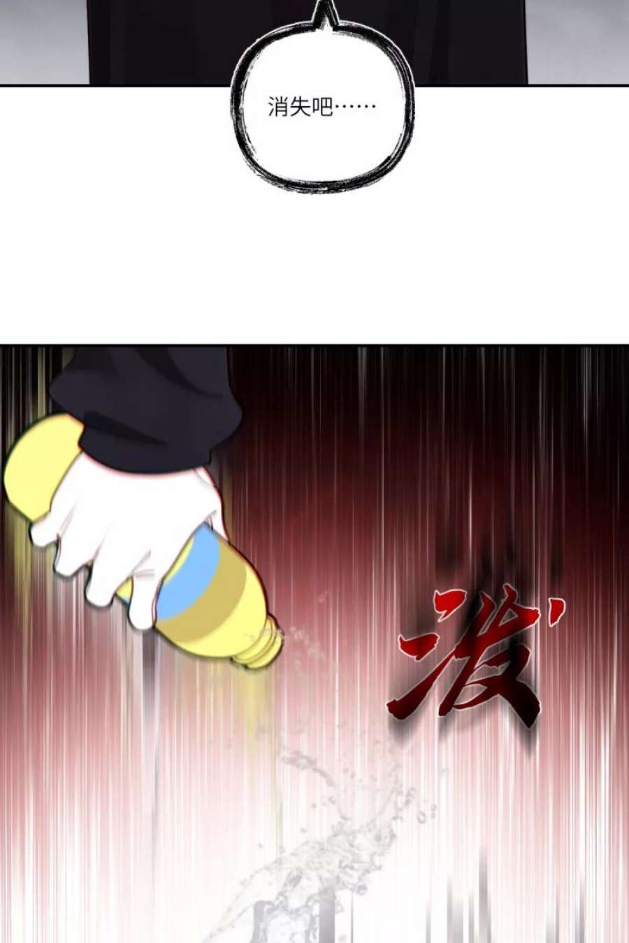 营业中请三连64话