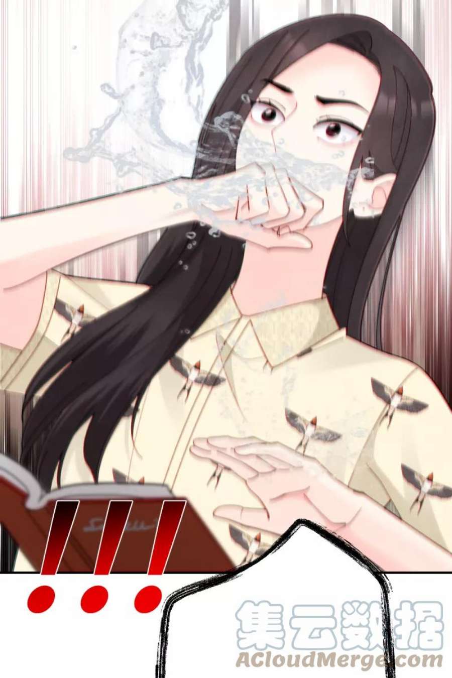 营业中请三连64话