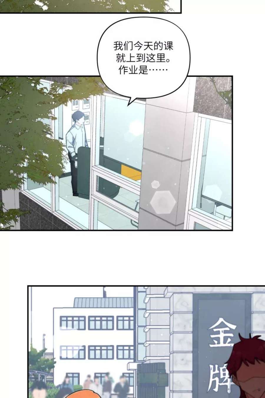 营业中请三连64话