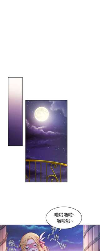 与皇帝的一夜情缘1话