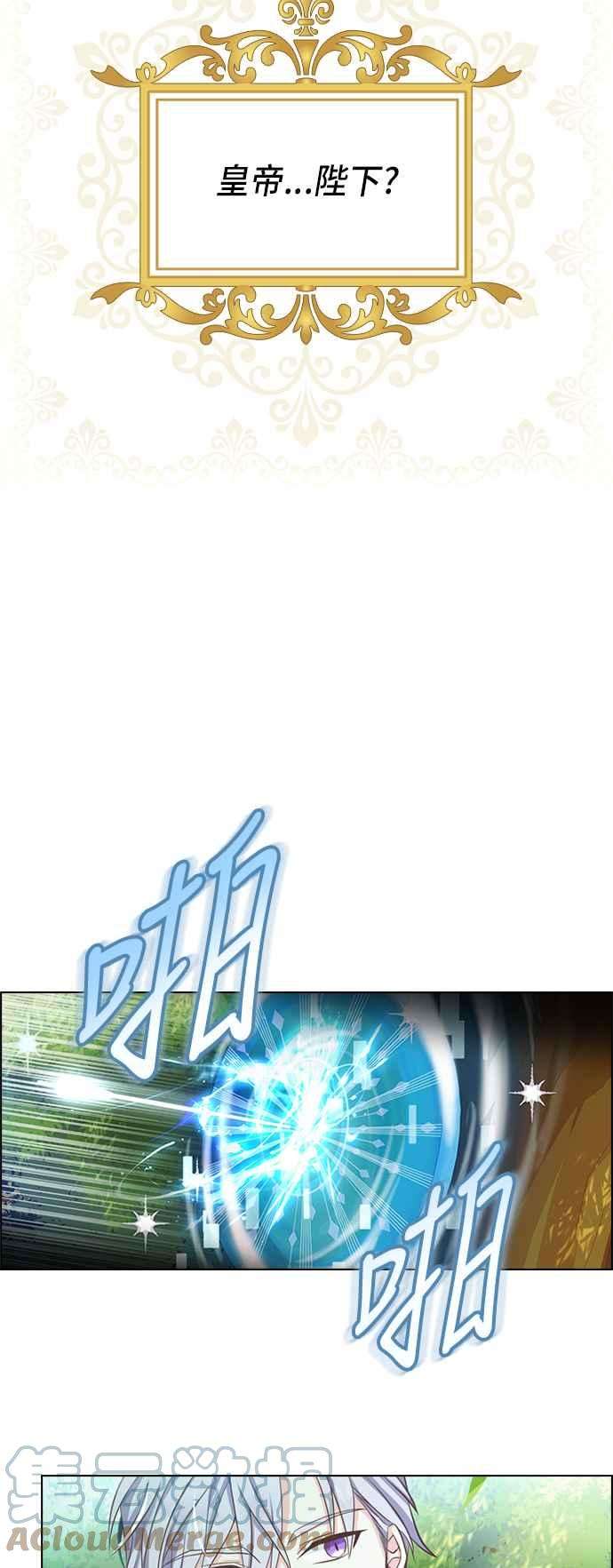 与皇帝的一夜情缘2话