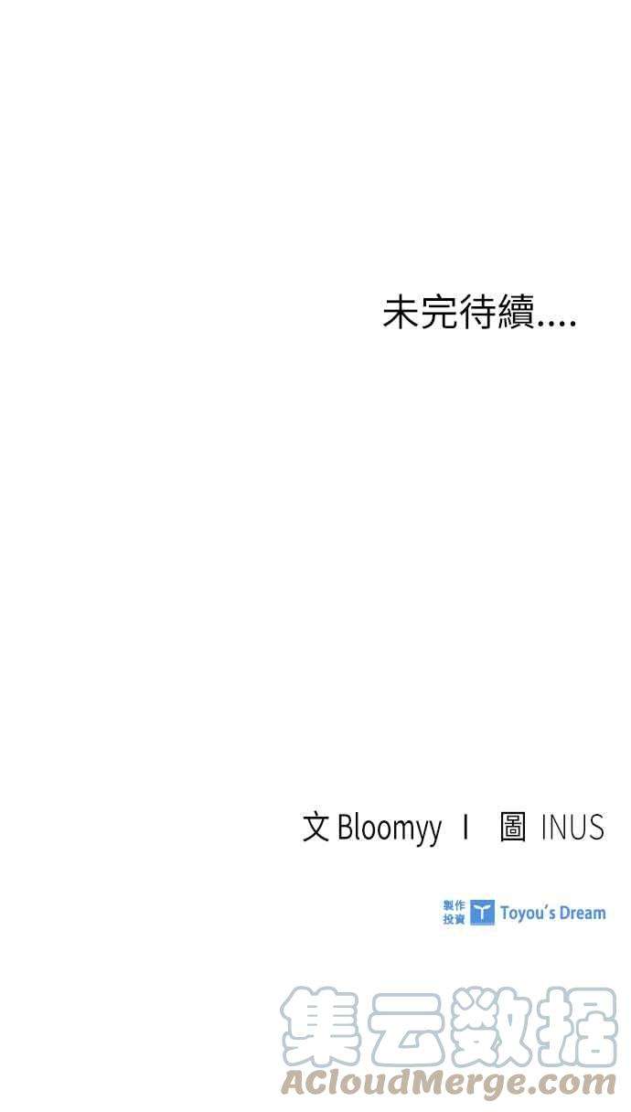 与皇帝的一夜情缘2话