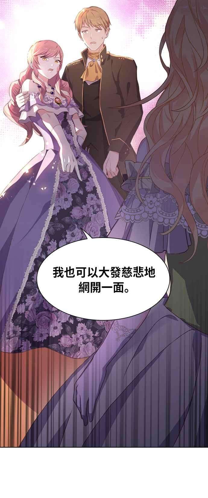 与皇帝的一夜情缘4话