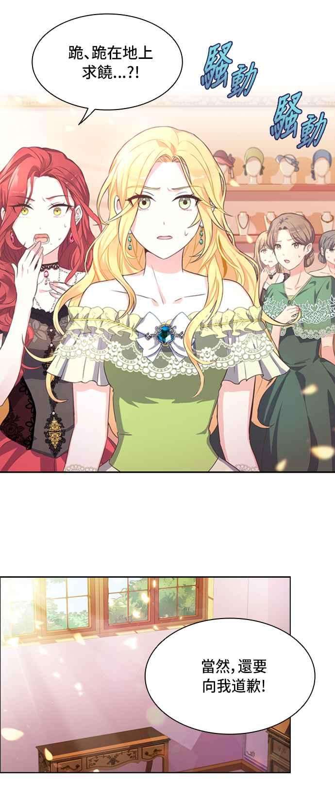 与皇帝的一夜情缘4话