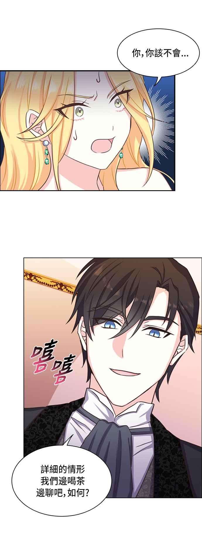 与皇帝的一夜情缘4话