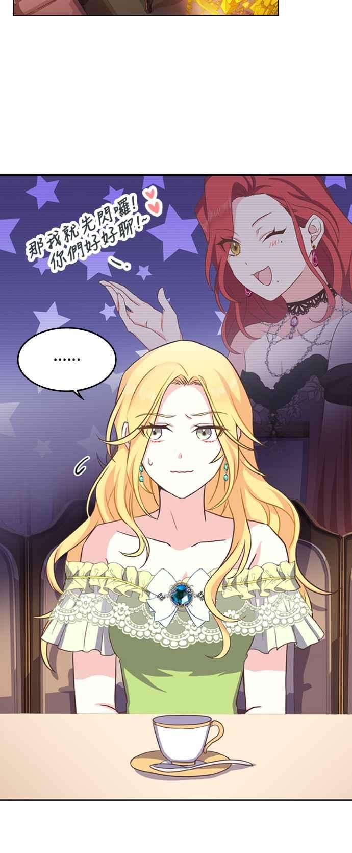 与皇帝的一夜情缘4话